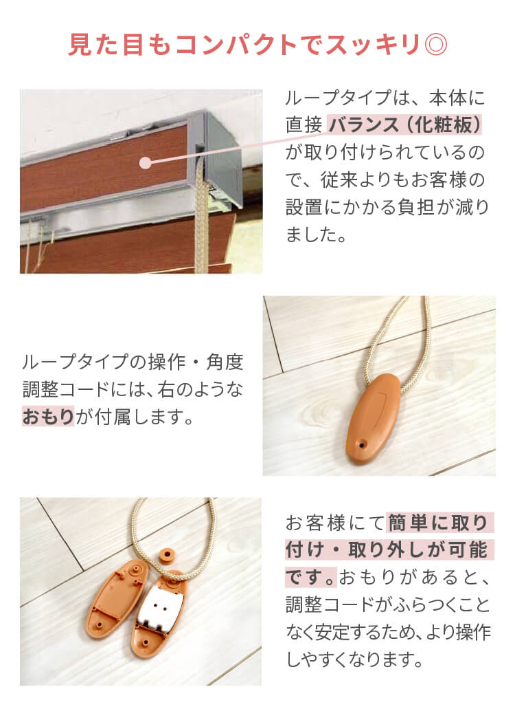 穴あけ不要】カーテンレールに取り付けられるウッドブラインド