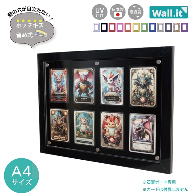 wall it A4ｶｰﾄﾞﾃﾞｨｽﾌﾟﾚｲｹｰｽ カードディスプレイ CUBE BOXα