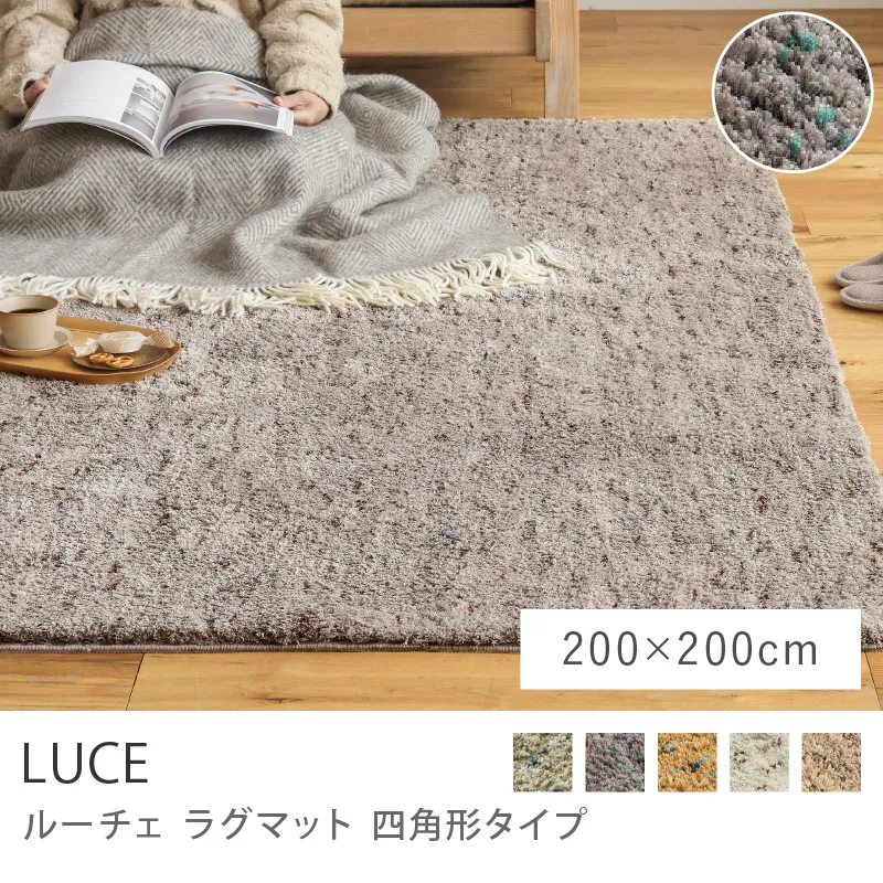 LUCEの検索結果｜家具・インテリア通販 Re:CENO（リセノ）