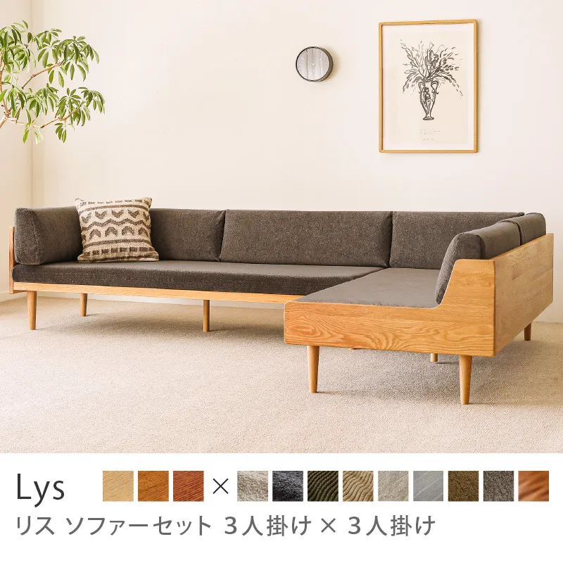 シーズロングソファ Rタイプ キャメル 279cm シーズロングソファ R