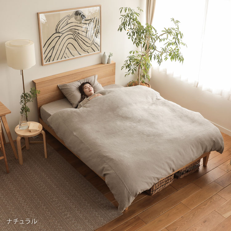 寝具カバーセット fog linen work ｜家具・インテリア通販 Re:CENO(リセノ)