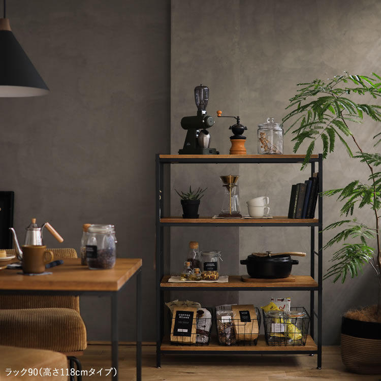 ZAGA ラック90 ｜家具・インテリア通販 Re:CENO(リセノ)