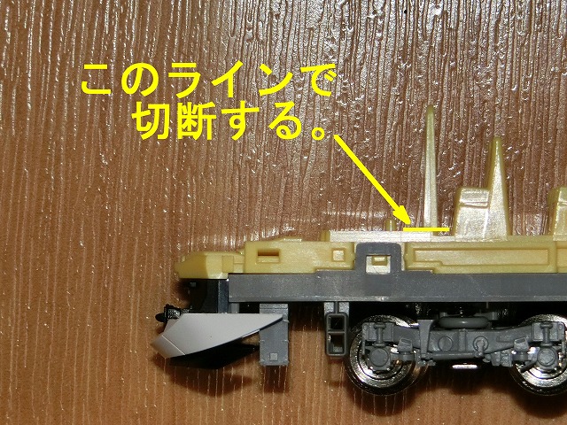 TOMIX 近鉄50000系 しまかぜ 整備2 | でたとこ暮らしのホームページ