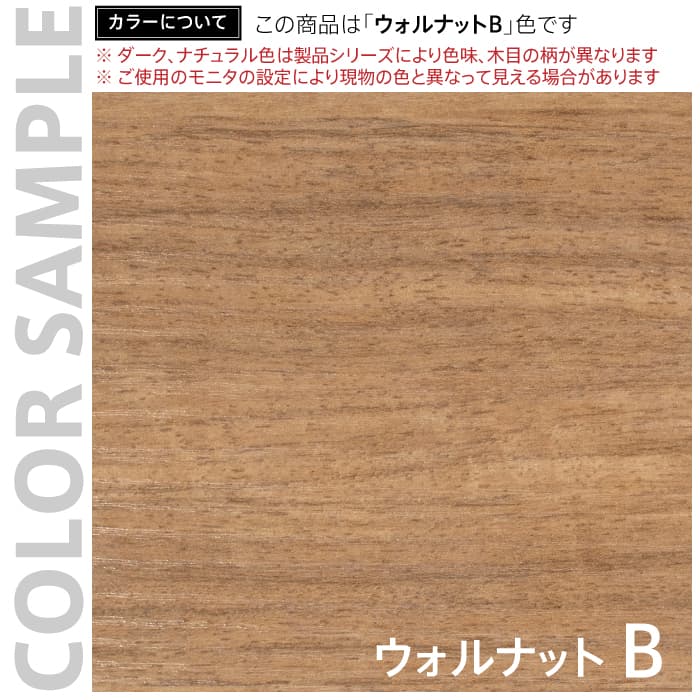 完売】ワーキングデスク W800xD600 ウォルナット GZWD-0860DM