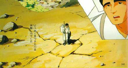 御由来 - 宗教法人 霊波之光