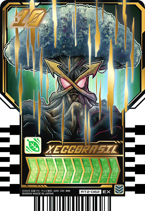 ライドケミートレカ PHASE:02 − 商品情報｜ライドケミートレカ 公式