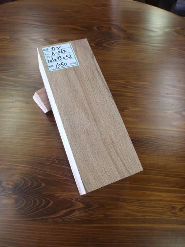 端材（端材）-カシh262