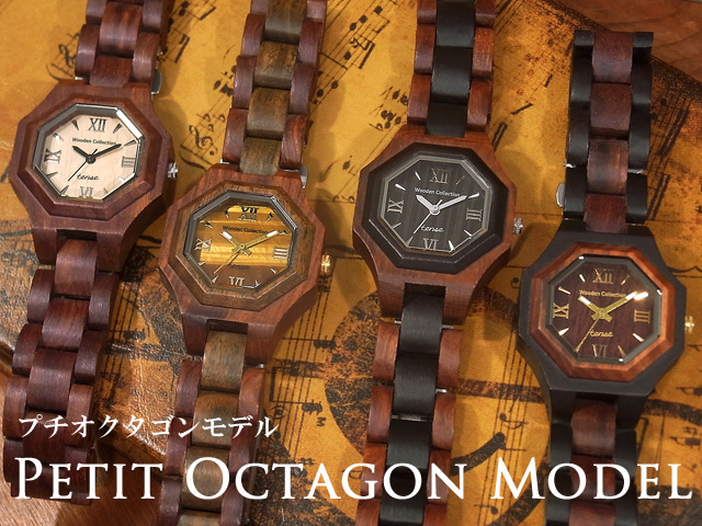 TENSE(テンス)木製腕時計専門店woodwatch.jp