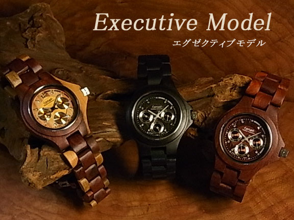 TENSEウッドウォッチ(木製腕時計）専門店woodwatch.jp