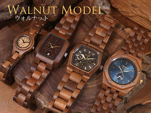 TENSE(テンス)ウッドウォッチ専門店woodwatch.jp