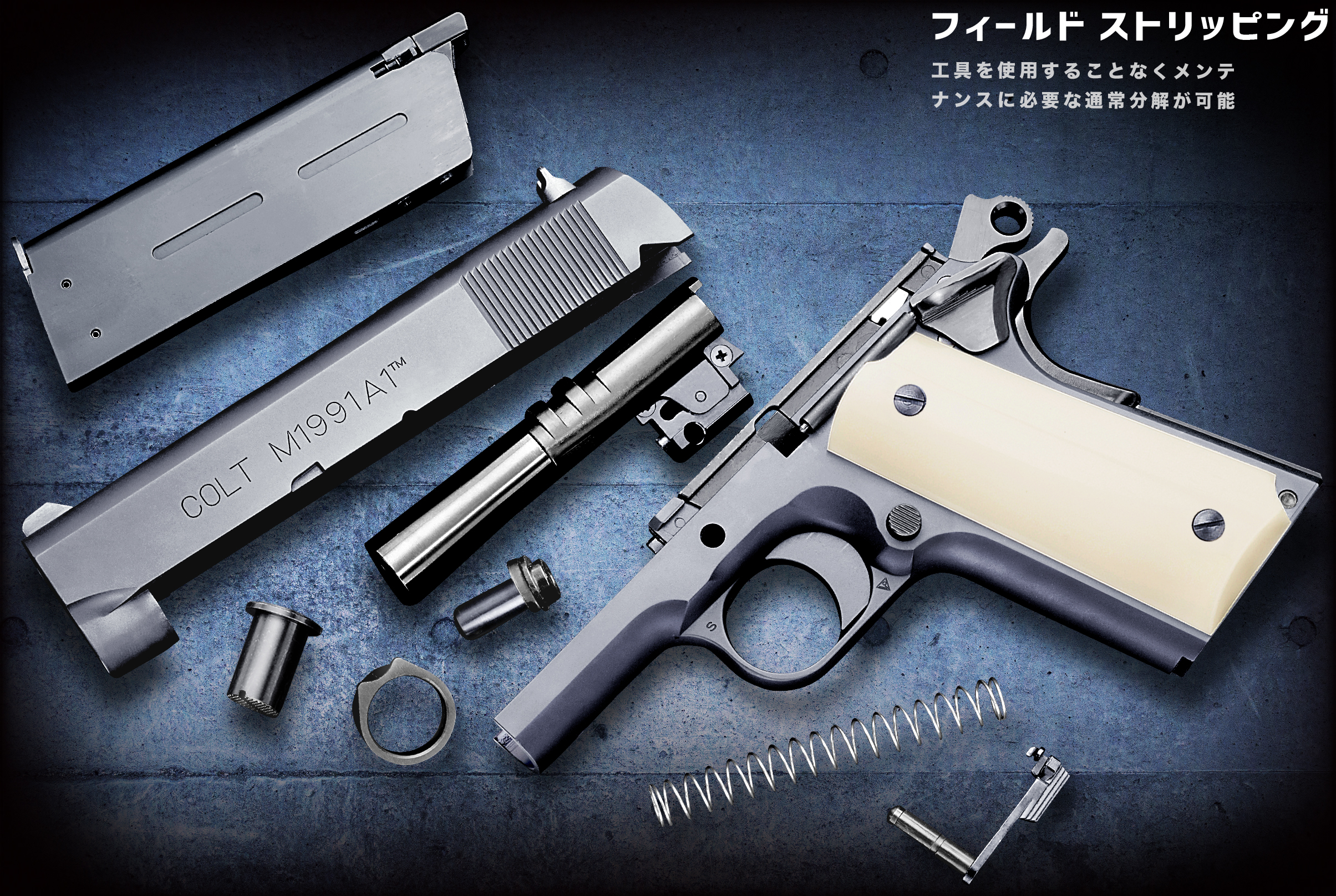 完売】WA【コルト】M1991A1 ヒートカスタム マットブラック 【WESTERN