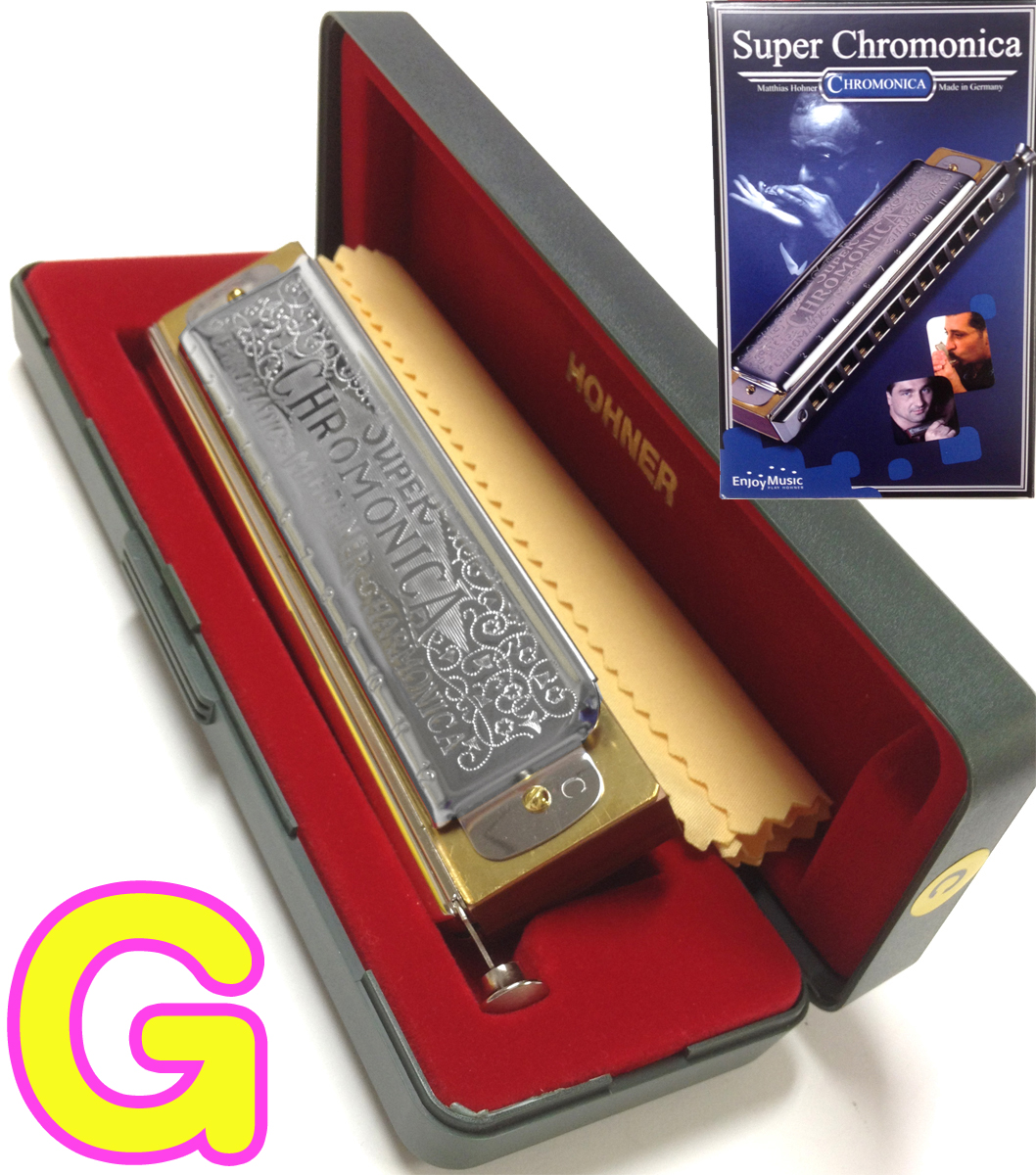 HOHNER ホーナー G調 Super Chromonica 270 クロマチックハーモニカ