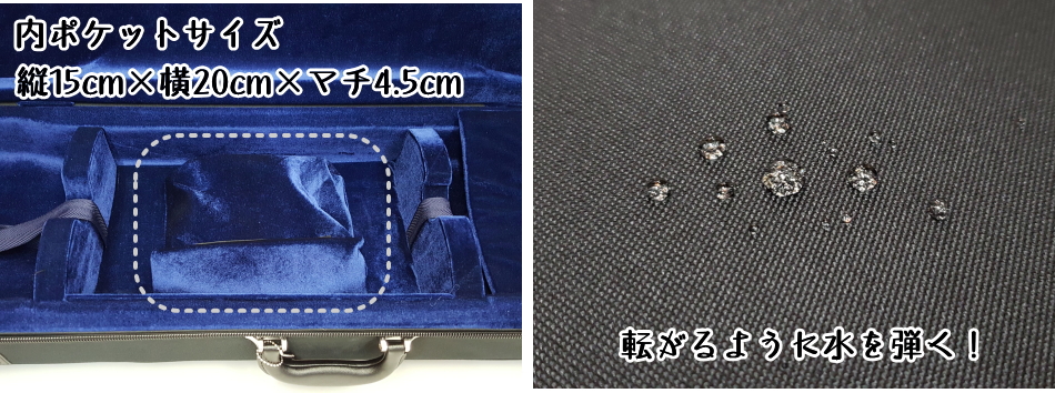 三味線用 新・600DPU軽量長ケース／撥水 リュックタイプ【和楽器市場】