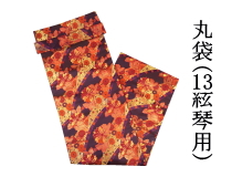 琴（箏） 付属品/小物 割引価格で販売中 【和楽器市場】