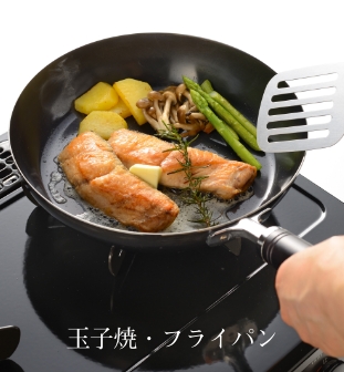 燕三 | 和平フレイズ株式会社