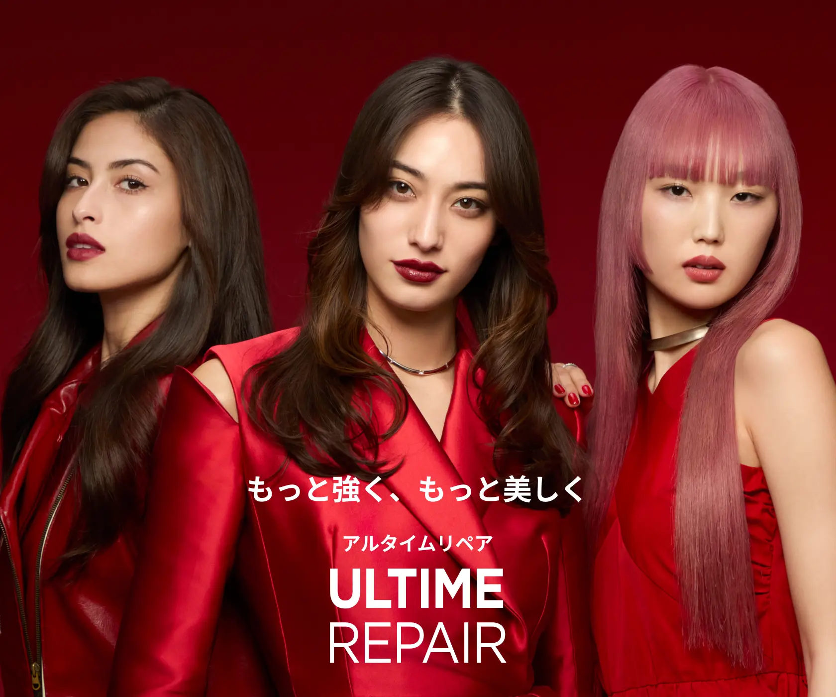 アルタイム公式サイト｜Wella Professionals