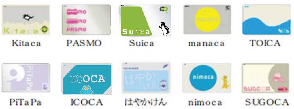 中国ハイウェイバスで交通系ICカードサービスを開始します：JR西日本