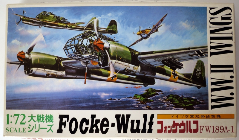 懐かしのB級キット（第16回） Fw189A-1（アオシマ 1/72) ＜飛行機