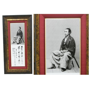 坂本龍馬写真額（座り姿）｜戦国武将通販