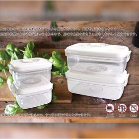 真空保存容器 700ml | ウィキャンオンライン