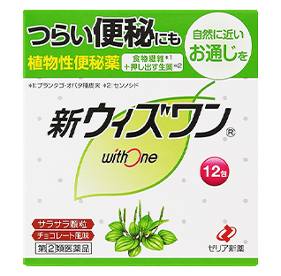 新ウィズワンαの紹介 | ゼリア新薬