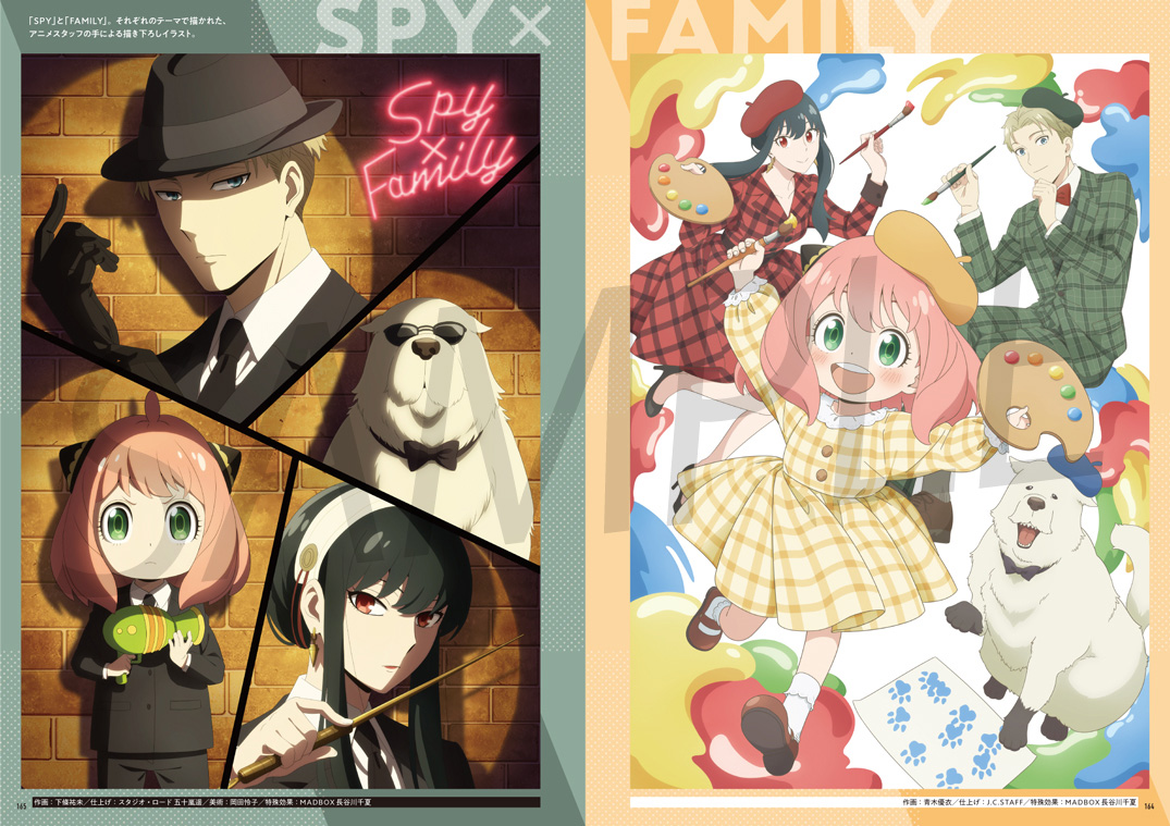 SPY×FAMILY ANIMATION ART BOOK - WITSTUDIO