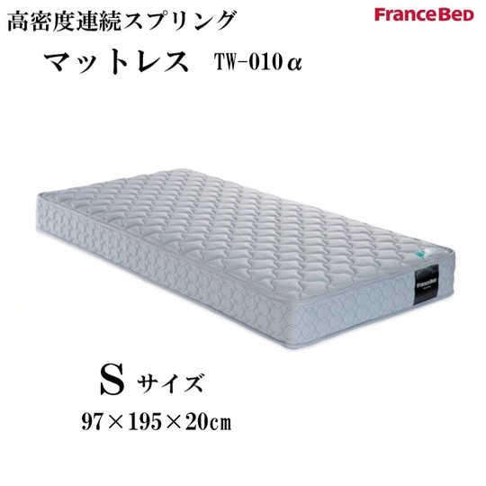 フランスベッド 高密度連続スプリング マットレス 日本製 商品詳細