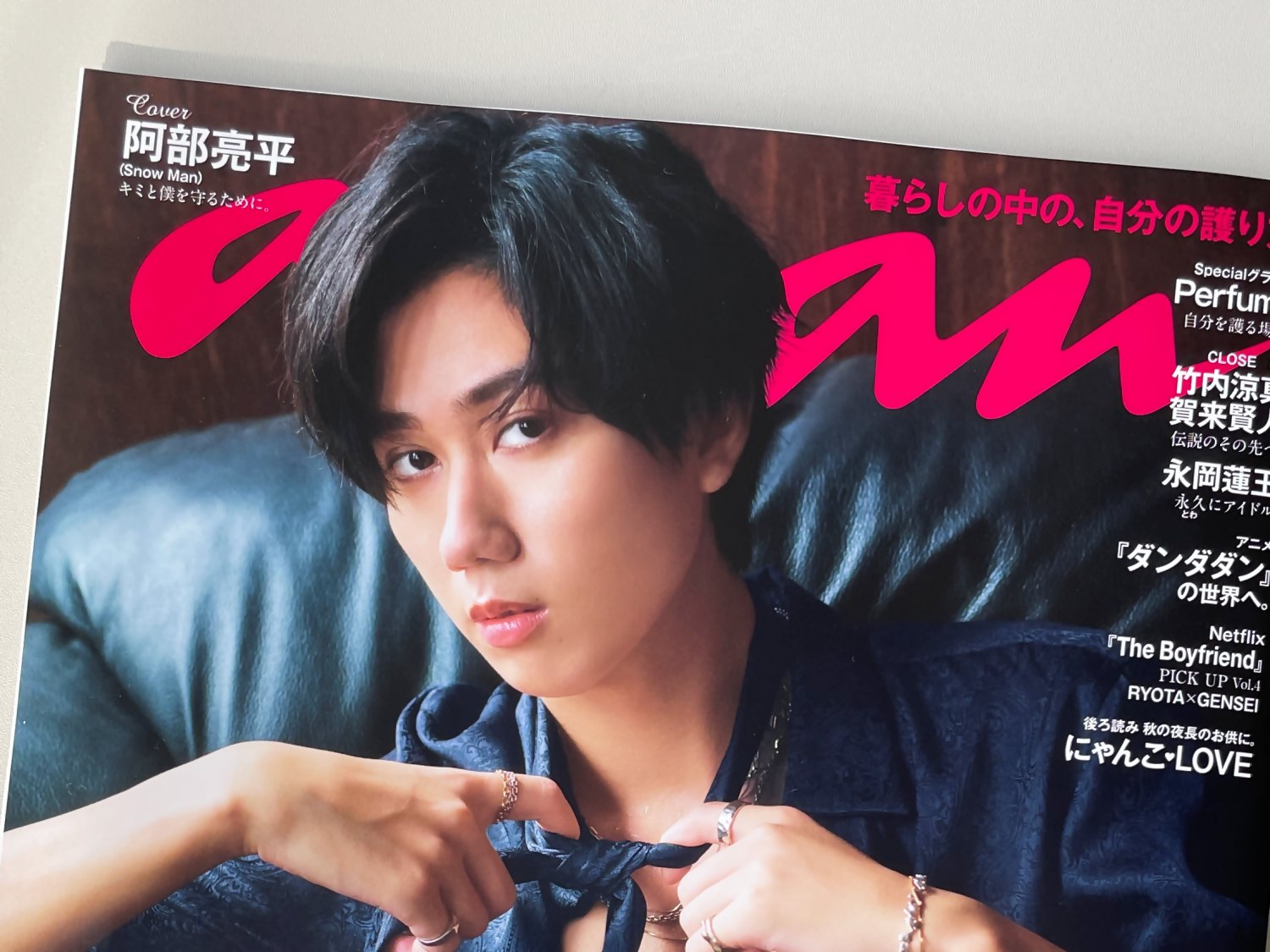 anan」掲載情報～Snow Man 阿部亮平さん着用 ～ | WSP（ダブルエスピー
