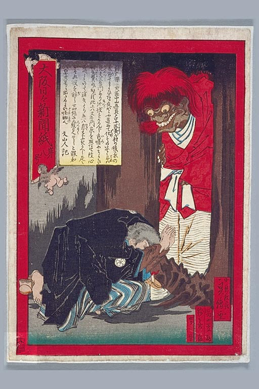 幕末・明治の世相と諷刺