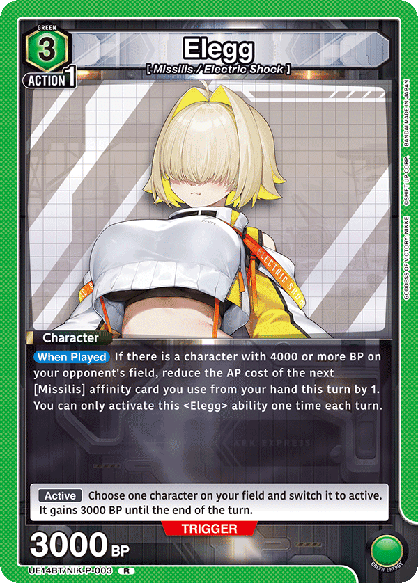 CARD LIST｜UNION ARENA｜UNIONARENA