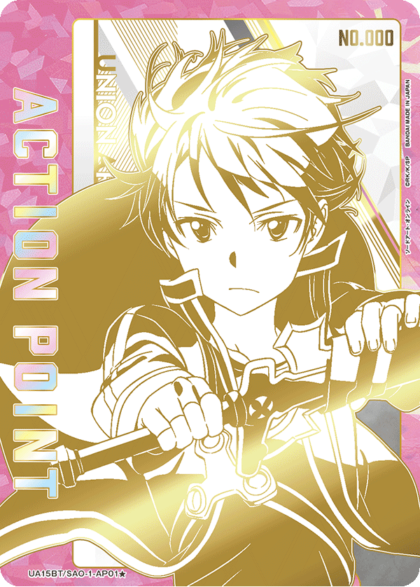 カードリスト｜ユニオンアリーナ｜UNION ARENA