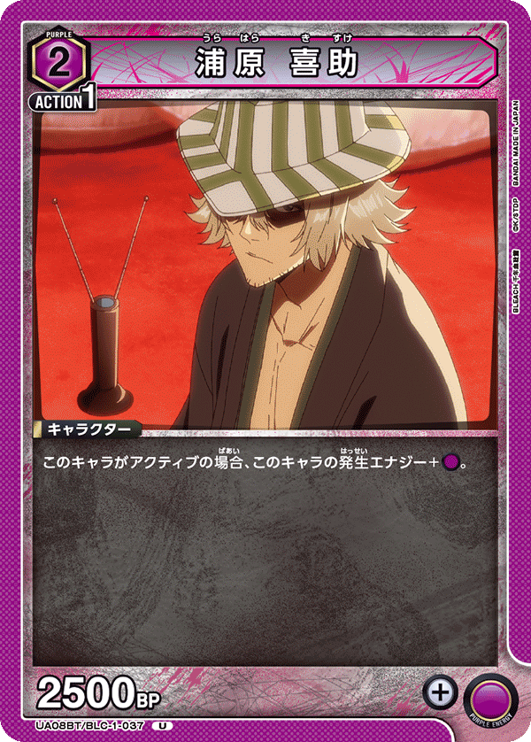 カードリスト｜ユニオンアリーナ｜UNION ARENA