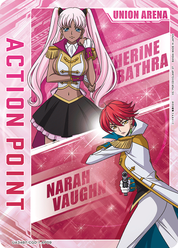 カードリスト｜ユニオンアリーナ｜UNION ARENA