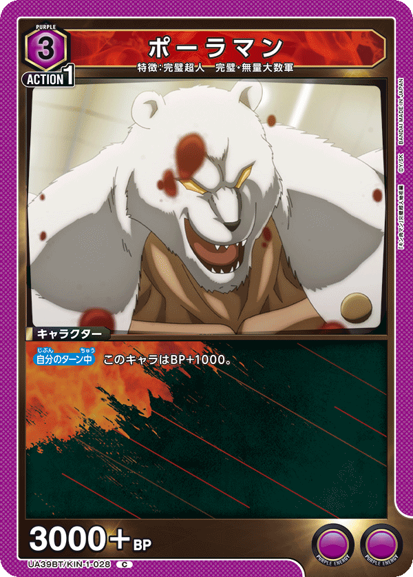 カードリスト｜ユニオンアリーナ｜UNION ARENA