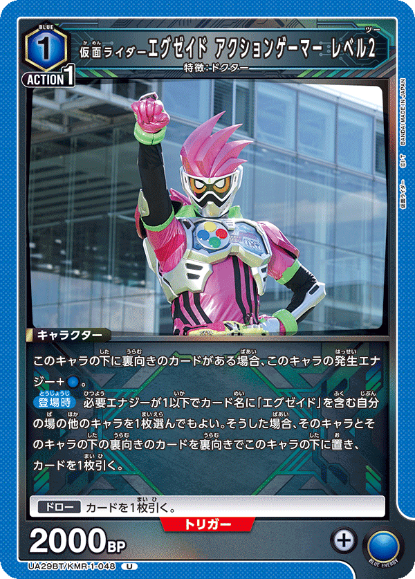 カードリスト｜ユニオンアリーナ｜UNION ARENA