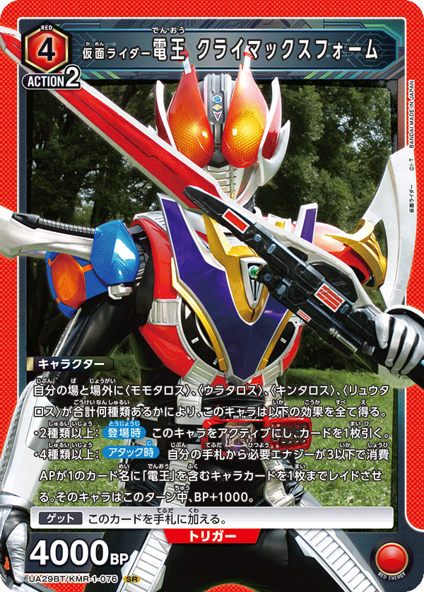 カードリスト｜ユニオンアリーナ｜UNION ARENA