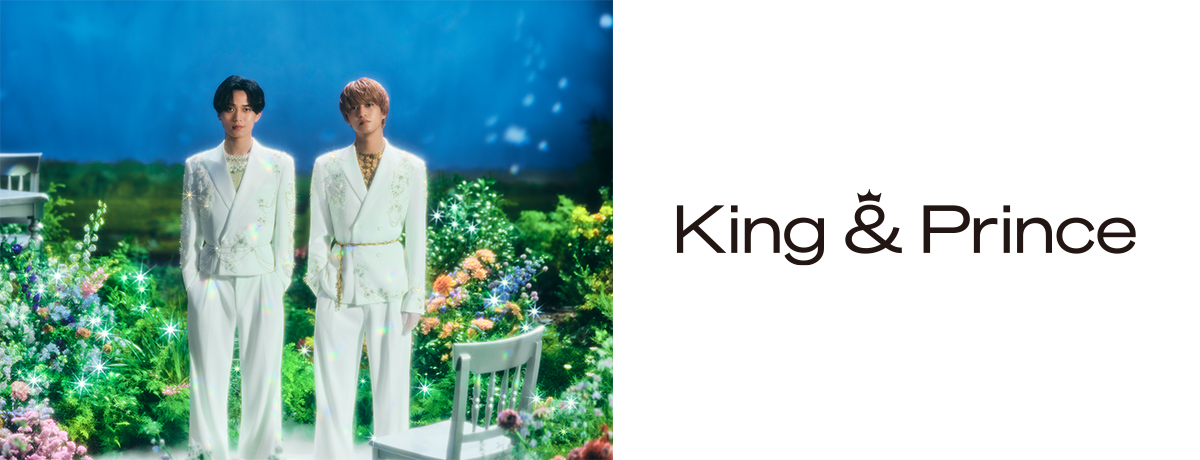 King & Prince POP-UP STORE 2026 “STARRING” グッズラインナップ