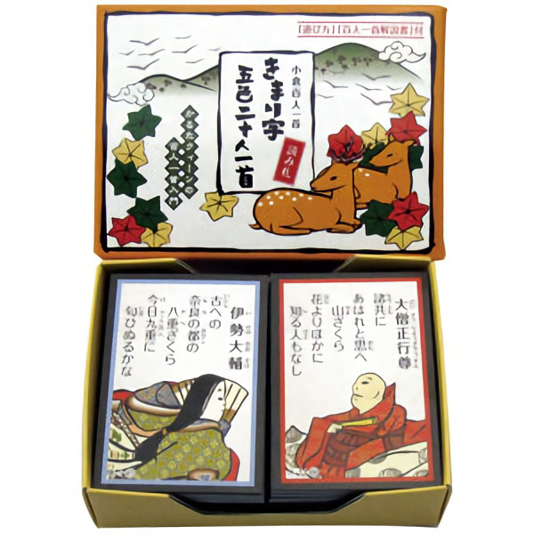 UCHIDASウチダスきまり字五色二十人一首 読み札: 学習支援用品