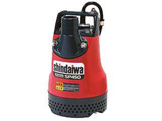 新ダイワ(やまびこ) 水中ポンプ SP450 ウエダ金物【公式サイト】