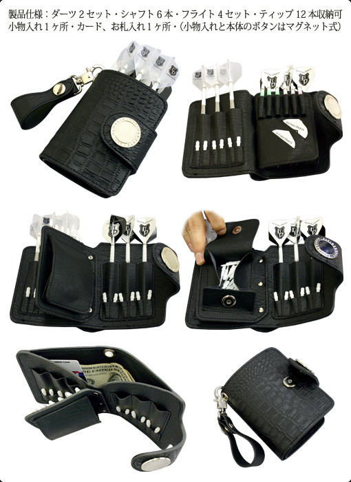 ULTIMA DARTS CASE | ULTIMA DARTS Accessory