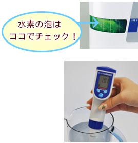 アクティブビオII 東光高岳 のアフターメンテはお任せ下さい！