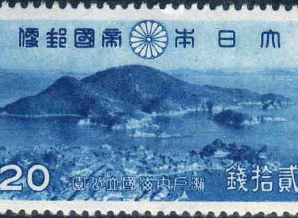 国立公園切手の買取｜高価買取ウリエル公式