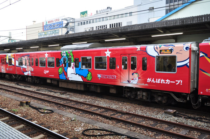 広島カープ応援ラッピング列車（2013年ver.）運転開始