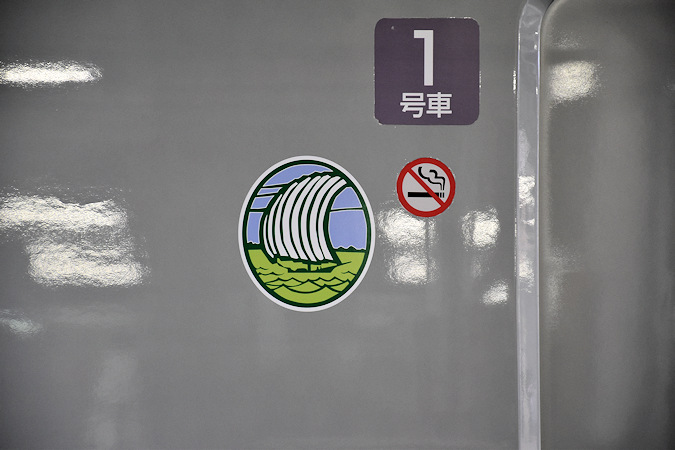 E657系K17編成が「フレッシュひたち（緑）」カラーに塗装変更