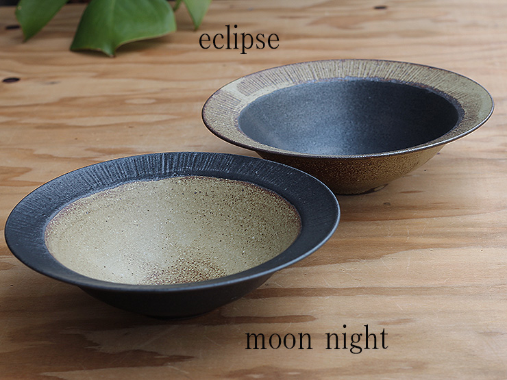 MEGO・リムボウル／中皿/中鉢｜和食器・種類／和食器通販 おかずの