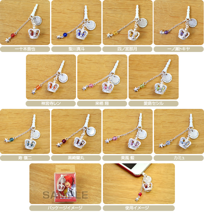 取扱グッズ｜うたの☆プリンスさまっ♪早乙女学園購買部 inマルイ