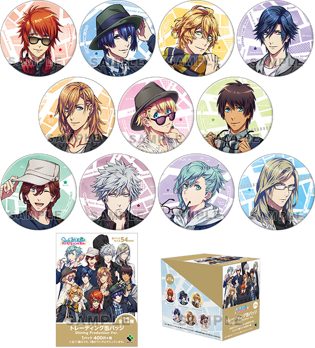 グッズ-2017年6月発売-｜うたの☆プリンスさまっ♪公式Webサイト