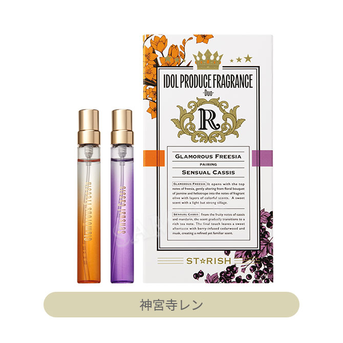 うたの☆プリンスさまっ♪ アイドルプロデュースフレグランス -Duo