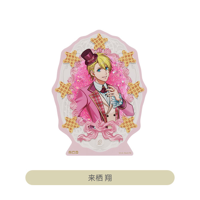 うたプリ WL くじ うたプリブロッコリーくじB賞 アクリルラメブロック