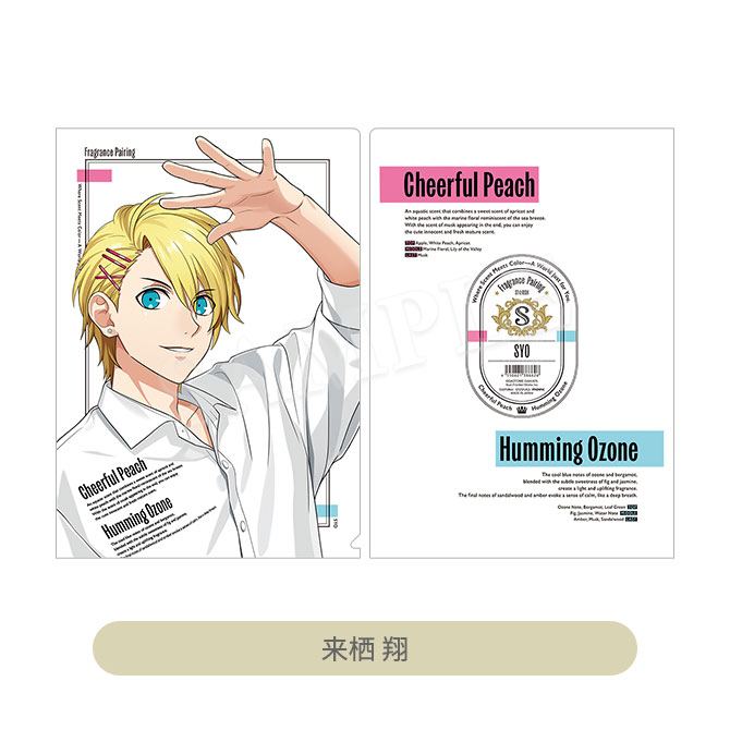 うたの☆プリンスさまっ♪ クリアファイル Fragrance Pairing Ver